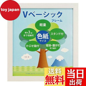 yz VANJOH tHgt[ Vx[VbNt[ FTCY zCg 454810