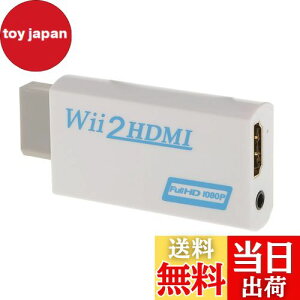 yzWii hdmiϊA_v^[ Wii to HDMI Adapter Ro[^[ HDMIڑWii1080pɕϊo 3.5mmI[fBI (WIIHDMI{)