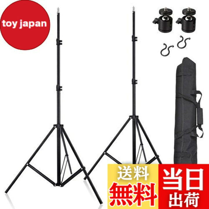 楽天市場】【送料無料】Meking 撮影用 200cmライトスタンド*2+自由雲台 