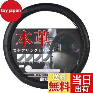 yzXJCx nhJo[ y sTCY {v  y ʎ XeAOJo[ U[ SKYBELL (ubNXeb`)