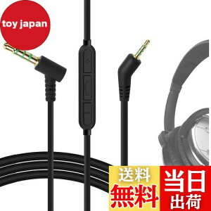 yzGeekria P[u ݊ I[fBIR[h {[Y Bose QuietComfort 3, QC3 wbhzP[uA2.5mm ɓK CC}CNƉʃRg[ 1.2m