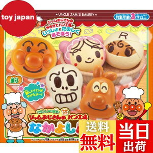 yzZKgCY(SEGA TOYS) Ap} Ⴂ܂! Ŵ₫ăpHȂ悵pZbg