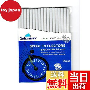 【送料無料】Salzmann 3M スコッチライト 自転車スポーク用反射クリップ - スポークリフレクター - 36個パック