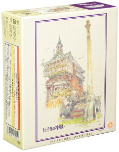 yzGXJC(ENSKY) Wu Ɛq̐_B _XW 26×38cm C[WA[gV[Y WO\[pY 300s[X JIGSAW PUZZLE 300-283