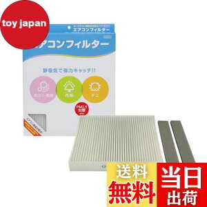 yzPIAA(sA) GARtB^[ RtH[g Ód2wtB^[ PM2.5Ή zRE_jEԕVbgAEg p 1 [Y/OHԗp] NV350LoEXJC