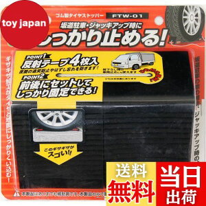 yzebN(meltec) ԗp ^CXgbp[ S 2 Meltec FTW-01 y4S~pԑΉ ˃V[4EЂt