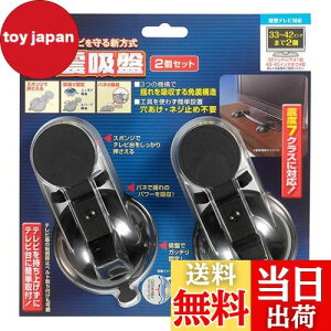 �y���������z�G���p (ELPA) �Ɛk�z��2�Z�b�g �n�k �]�|�h�~ (��)83X158X43mm(�z�Ւ��a78mm) TSK-102