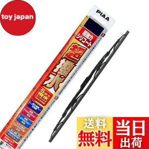 �y���������zPIAA(�s�A) ���C�p�[ �u���[�h 350mm �����̓V���R�[�g ����V���R���S�� 1�{�� �Ĕ�3RL ������p WSU35RL