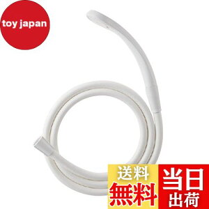 【送料無料】SANEI(サンエイ) シャワーセット 節水 アダプター付き ホワイト PS321-CTA-MW2