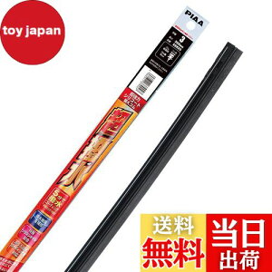 【送料無料】PIAA ワイパー 替えゴム 350mm 超強力シリコート 特殊シリコンゴム 1本入 呼番3 SUR35