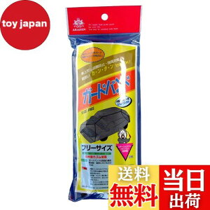 yzARADEN(Af) K[hoh ʎԁES KԒ2.90m~4.90m ~jo(1BOX) KԒ3.20m~4.00m GB1