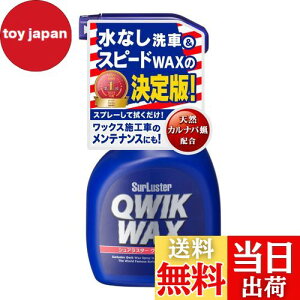 yzSurLuster(VAX^[) NCbNbNX 400ml Xv[bNX &o VRJioX  bNX{HԂ̃eiX ȒP{H   ی  Sh