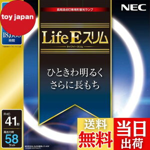 yzNEC ی`Xu(FHC) LifeEX 41` F FHC41ED-LE