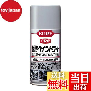 yzKURE(H) ϔMyCgR[gVo[ 300ml p[cpϔMh 1065