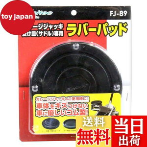 yzebN(meltec) ԗp WbLA^b`g K[WWbL󂯎M(Th)p 140×19mm Meltec FJ-89