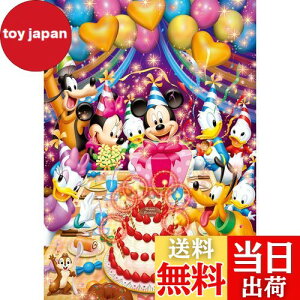 yze[(Tenyo) y{z 108s[X zOs[X WO\[pY fBYj[ nbs[o[XfC! (18.2x25.7cm) D-108-961 ̂t wt T[rXJ[ht