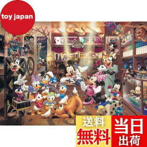 yze[(Tenyo) y{z 1000s[X Eŏs[X WO\[pY fBYj[ }WbNVbv (29.7×42cm) DW-1000-259 ̂t wt T[rXJ[ht