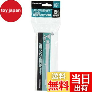 �y���������z�p�i�\�j�b�N �n���Q�������v 110V 150W�` R7s���� �N���A J110V150WX