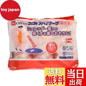 yzjgY RR vtFbVi XyAe[v nCO[hڒ 187mm 40 3 e[v ւ Ɩp L | ItBX H J[ybg S N[i[ C3260