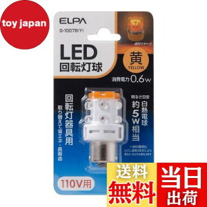 yzELPA LED] 110Vp :BA15d CG[ MAd͂ȂȃGl^Cv G-1007B(Y)