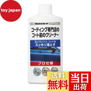 yzL[p[(KeePer) (KeePer) KeePer R[eBOX̃R[gÕN[i[ ԗp C [vdl]ÂbNXER[gXbLƂ 300ml I-04