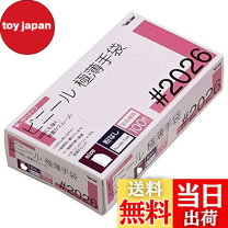 楽天市場】ビニール手袋 2026の通販