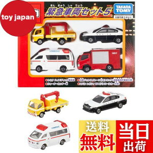 yz^Jg~[(TAKARA TOMY) w g~J ً}ԗZbg5 x ~jJ[   male 3Έȏ ߋSi ST}[NF TOMICA