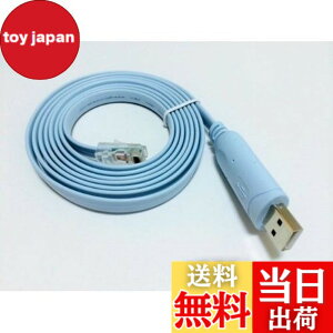 �y���������zLontion Industrial �yCISCO�݊��P�[�u���zFTDI chipset USB RJ45 �R���\�[���P�[�u��