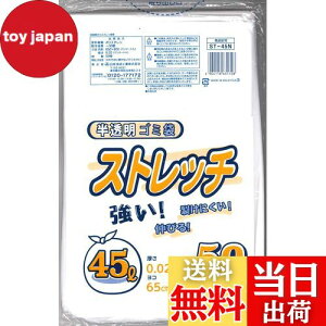 yz{ZH Xgb` S~   45L 50