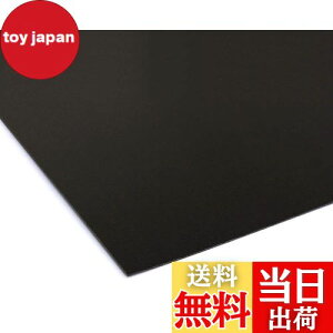 �y���������z���{�R�t�f��(Nippon Chuko) �o�b�N�p��� 1mm�� 50x50cm �� P2-14 �n�T�~�Ő؂�� ��|�p�i �o�b�O�ޗ� �o�b�O�p���