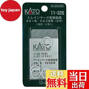 yzKATO NQ[W gC}[Nϊu 581n /583np  11-326 S͌^pi