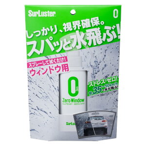 yzSurluster(VAX^[) ԗpi EBhER[eBO  [EBhE 100ml Xv[ S-97