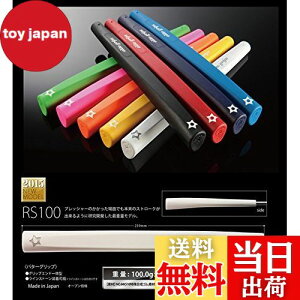 �y���������zelitegrips(�G���[�g�O���b�v) �p�^�[�O���b�v RS100 �x�����i�u���b�N