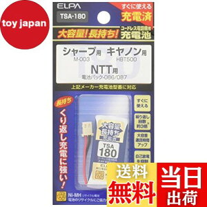 yzGp (ELPA) eʒ[dr V[vi 2.4V 800mAh jbPf[dr TSA-180