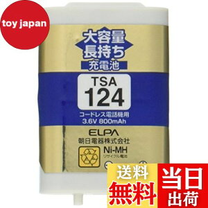yzGp (ELPA) eʒ[dr pi\jbNi 3.6V 800mAh jbPf[dr TSA-124