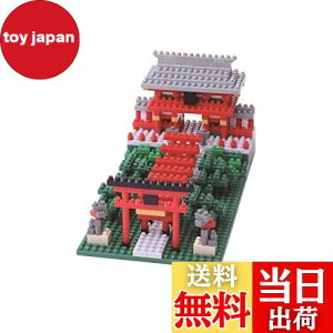 yzJ_(Kawada) imubN א_ 530pcs NBH_108