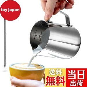 yz~Nsb`[ ~NWO eA[g 18/8XeX XP[t R[q[ ~NtH[}[ 12oz (350ml)