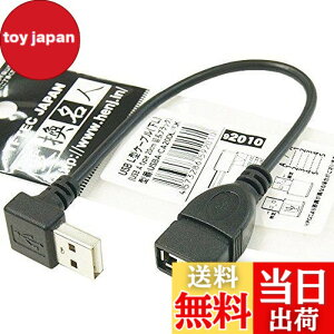�y���������z�ϊ����l USB L�^�P�[�u�� ����20cm ��L USBA-CA20DL/BK