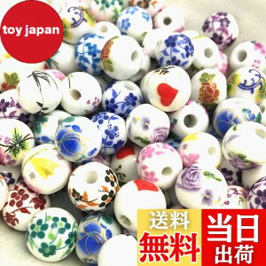 yzƂڋ  r[Y 12mm  100Zbg ԕ p[c ANZT[ ޗ nhChi   \(퐻E100)