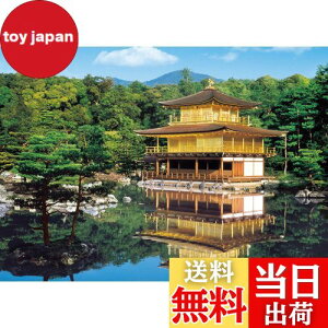 yzG|bN 2000X[p[X[s[X WO\[pY {i V΂̋t-s (38×53cm) 54-001 ̂t wt _t EPOCH