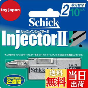 yzVbN Schick CWFN^[II 2n ֐n (10) E J~\