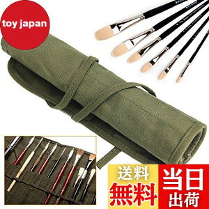 【送料無料】COOLBOTANG 筆ケース 筆入れ キャンバス画筆ケース ロール ペン ケース 道具入れ ペイントブラシバッグ 22スロット 画筆ホルダー 油絵筆 水彩筆用 筆収納 巻き ペン ケース 22スロッ