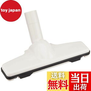 【送料無料】マキタ(Makita) ノズルアッセンブリ 122861-9