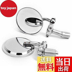 【送料無料】バーエンドミラー 22mm アルミ製 丸い メッキ 左右セット 角度自由調節 ホンダ カワサキ 汎用