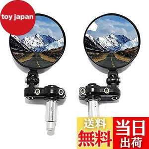 【送料無料】Devilmotor バイクミラー 汎用バイクミラー バーエンドミラー CNC 丸形 左右セット 角度自由に調節 HONDA YAMAHAなどに適用 折り畳み式ハンドルカバー付き