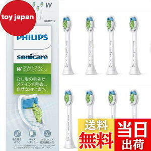 �y���������z�t�B���b�v�X �ւ��u���V �\�j�b�P�A�[ �z���C�g�v���X���M�����[ (8�{) ���K�i WC HX6068/67 �z���C�g