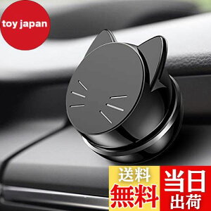 yzCatland ԍڃX}zz_[ }Olbg ԍڃz_[  _bV{[h S 360x] X}z Xeg X}[gtH gуX^h J[}Eg ԍ ubN  