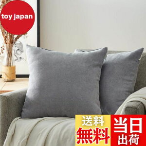 yzTopfinel NbVJo[ lۂ 50×50cm k  Ȗ n \t@w Jo[ zcJo[ O[ 2ZbgiS10Fj