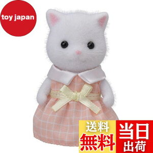 yzVojAt@~[ l` y yVlȐ̎q(zCg) z j-105 ST}[NF 3Έȏ  h[nEX Sylvanian Families G|bN EPOCH