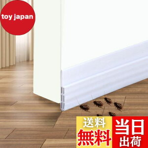 yzDenvosi ԃe[v hAV[e[v ܕh~ g[Abv ȃGl C ͔S h h h ԕh~ hA  zCg 1m×2{ c